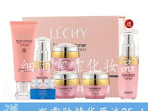 化妆品加盟店如何精准打造商品卖点