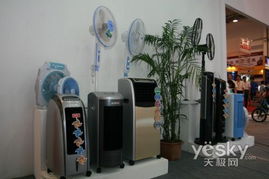 澳柯玛亮相SINOCES 2009 小家电市场的新焦点