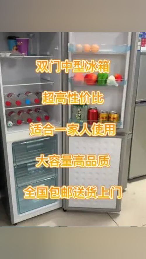 小冰箱，大宝藏 我家冰柜里的源头工厂直供奇迹